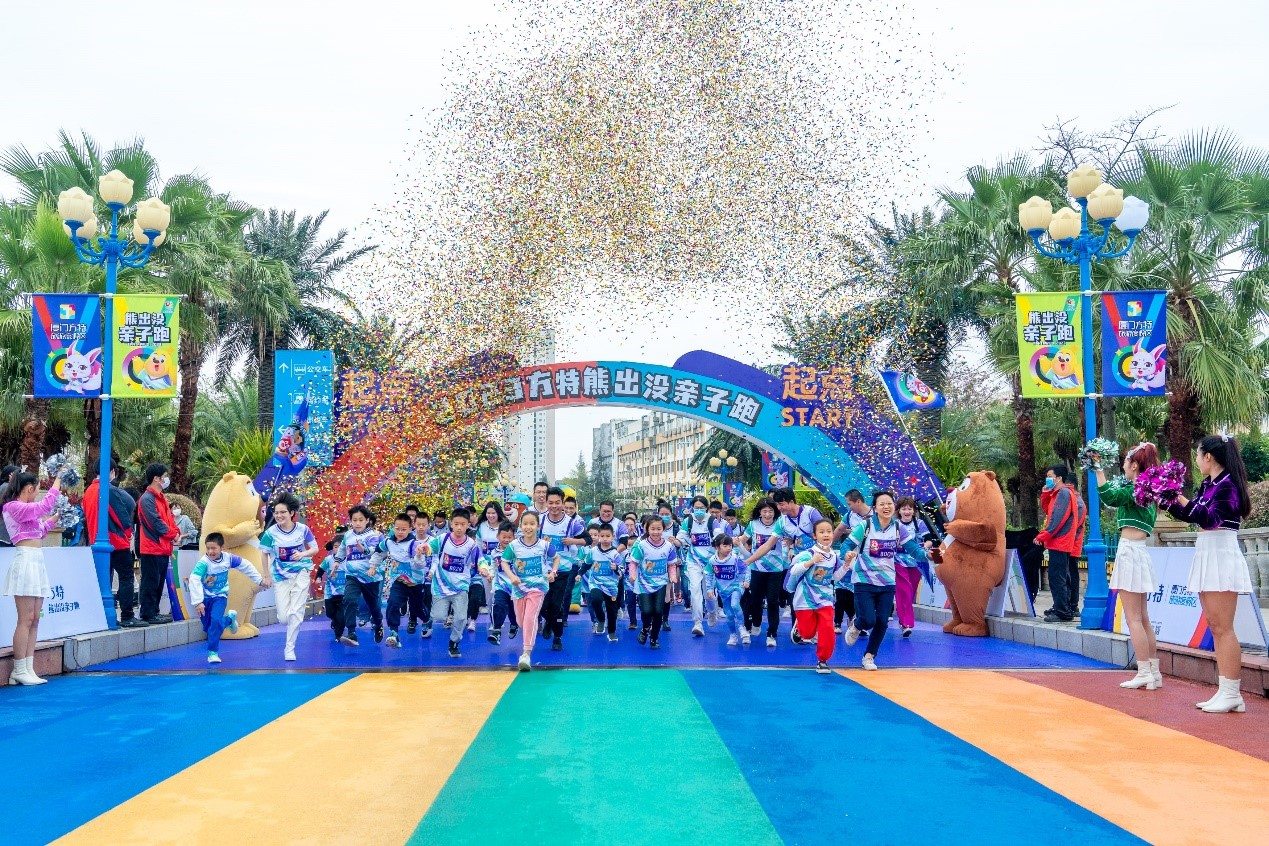 华强方特上市,数字文化产业的耀眼新星