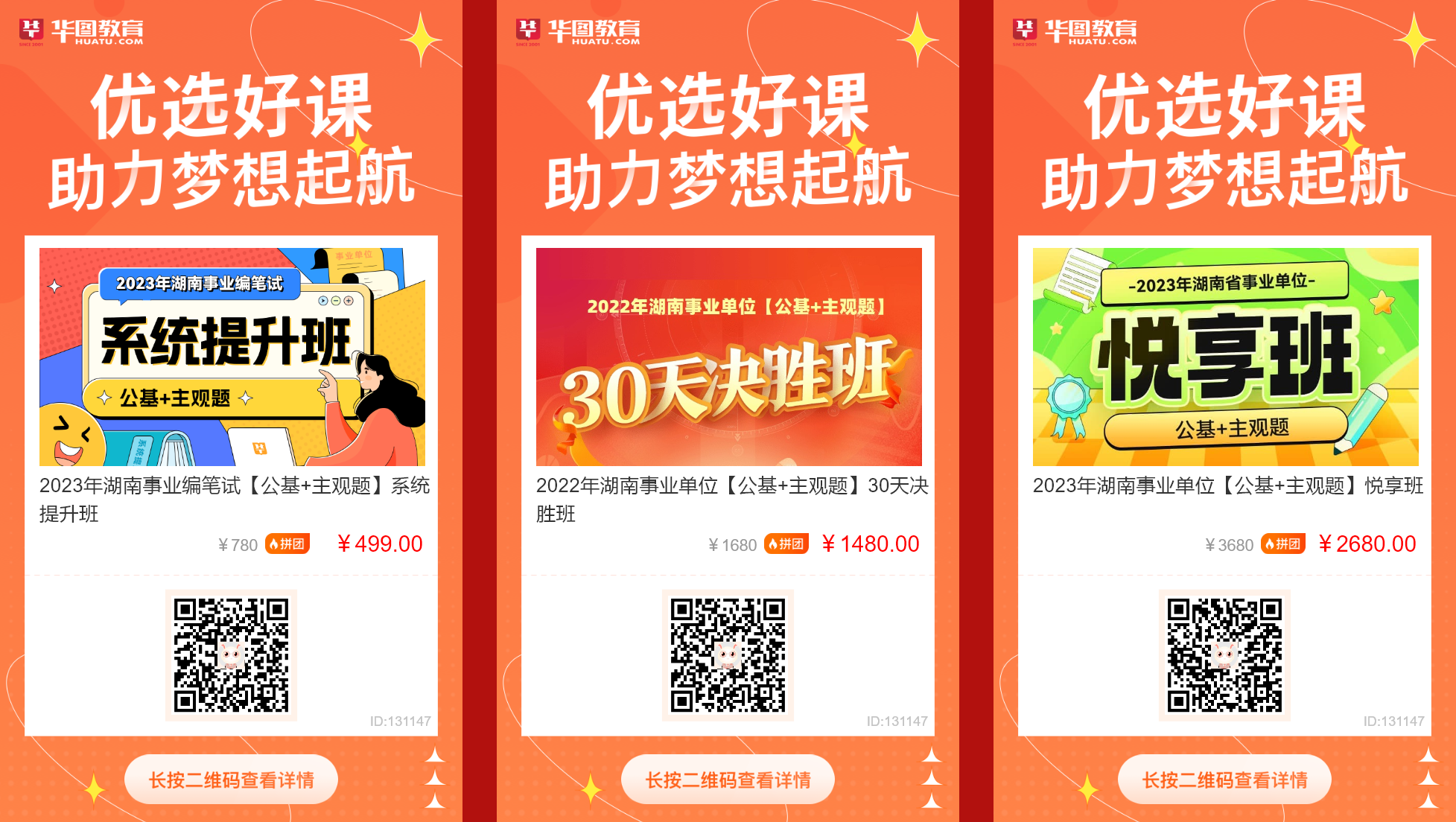 益阳最新职位招聘,职场风景与时代脉搏同步前行