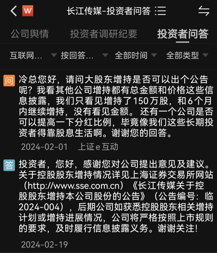 科技引领未来,长江传媒股票带你走进智能新纪元——聚焦600757长江传媒股票动态