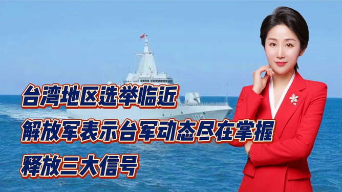 台湾最新选举动态,巷弄深处的选举风味店