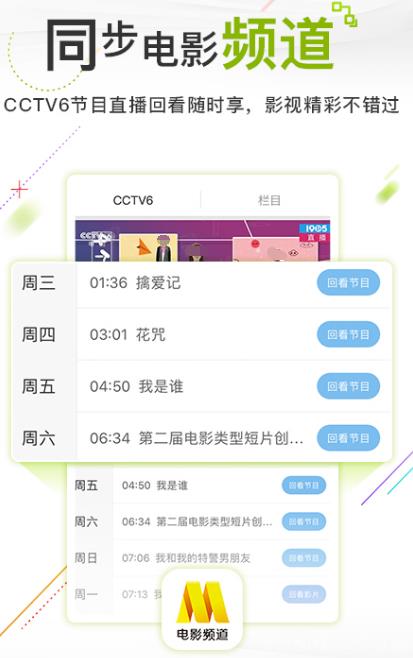 看电影软件,看电影软件,巷弄深处的电影宝藏