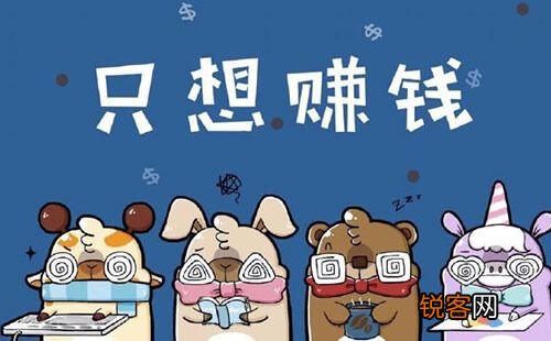 动漫盈利之道，日常之旅的温馨与趣味探索