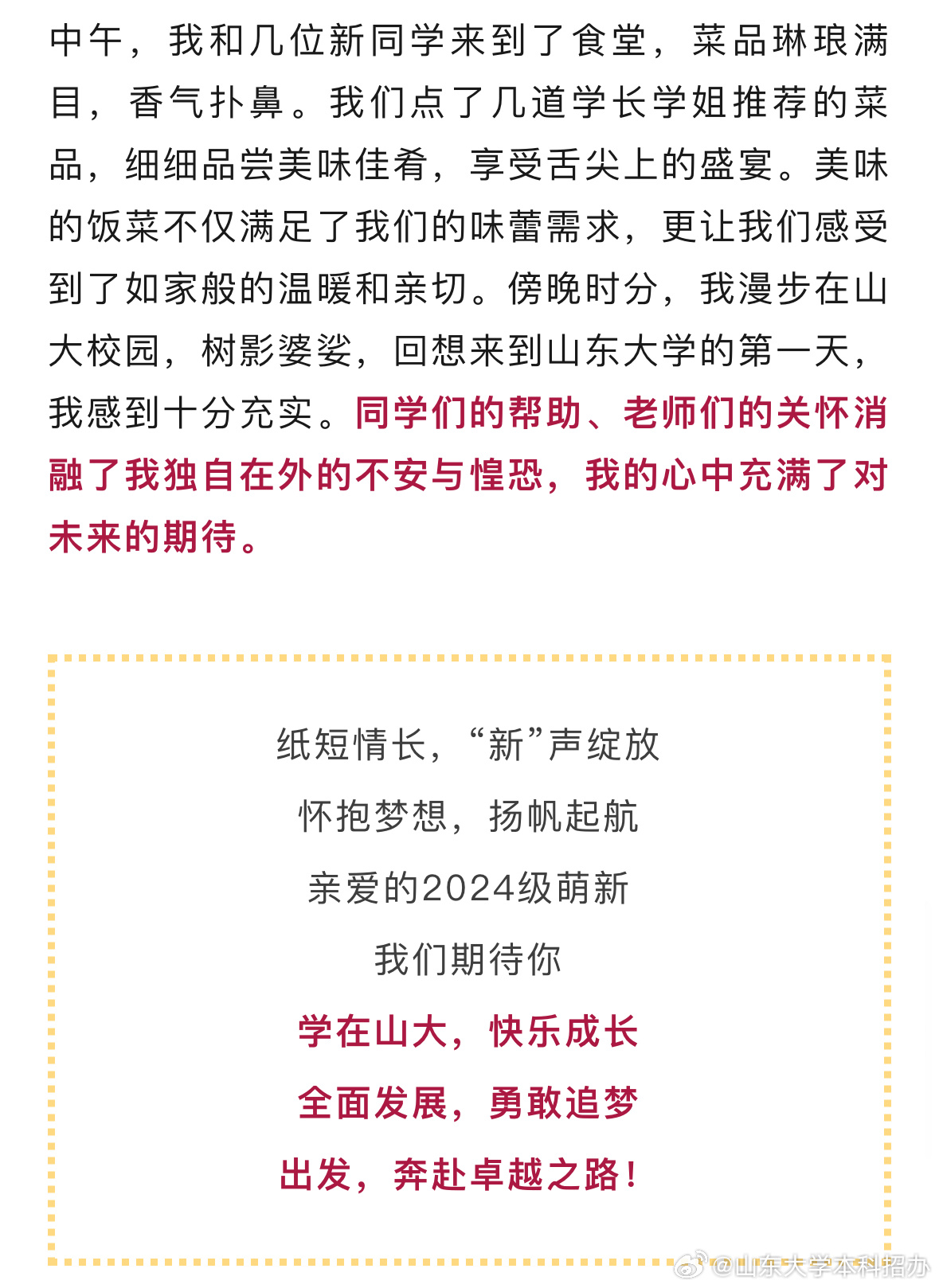 免费接码资讯,科技驱动未来,生活智能变革