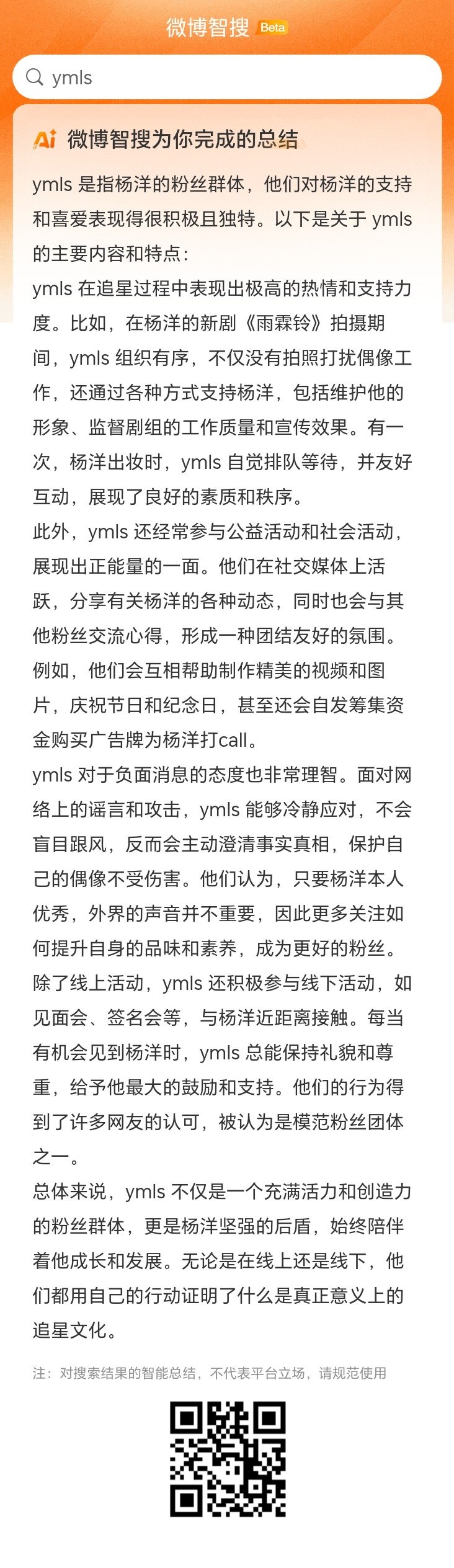 免费接码资讯,科技驱动未来,生活智能变革