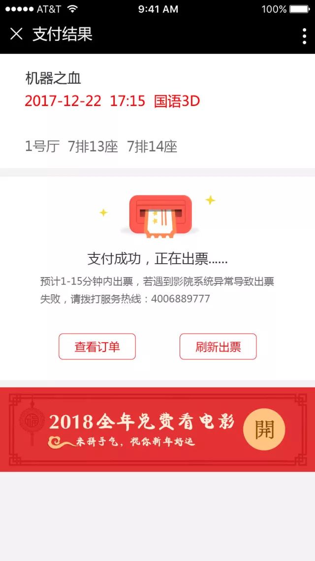 光影交织的梦幻世界,新新电影网探索之旅