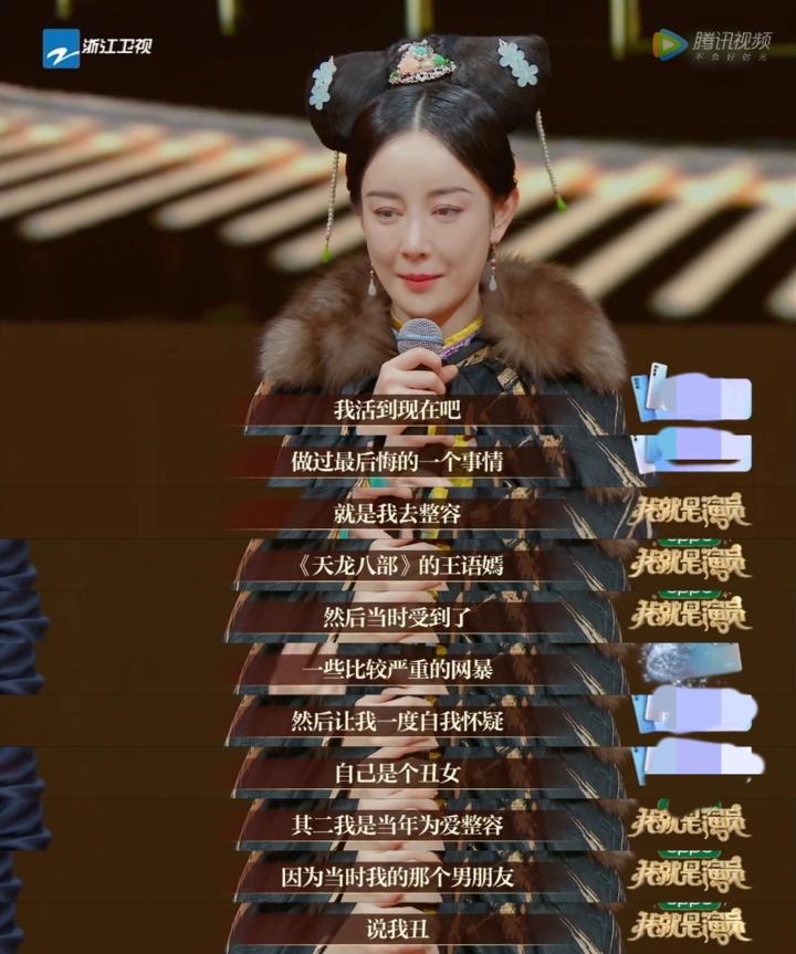 珍妃演员,珍妃演员，演绎传奇人生的艺术使者