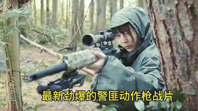 香港动作警匪大片,力量之源——变化、自信与成就感