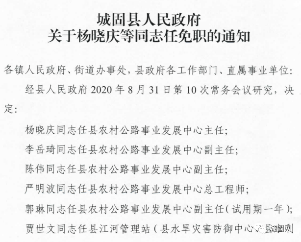 停车场服 第252页