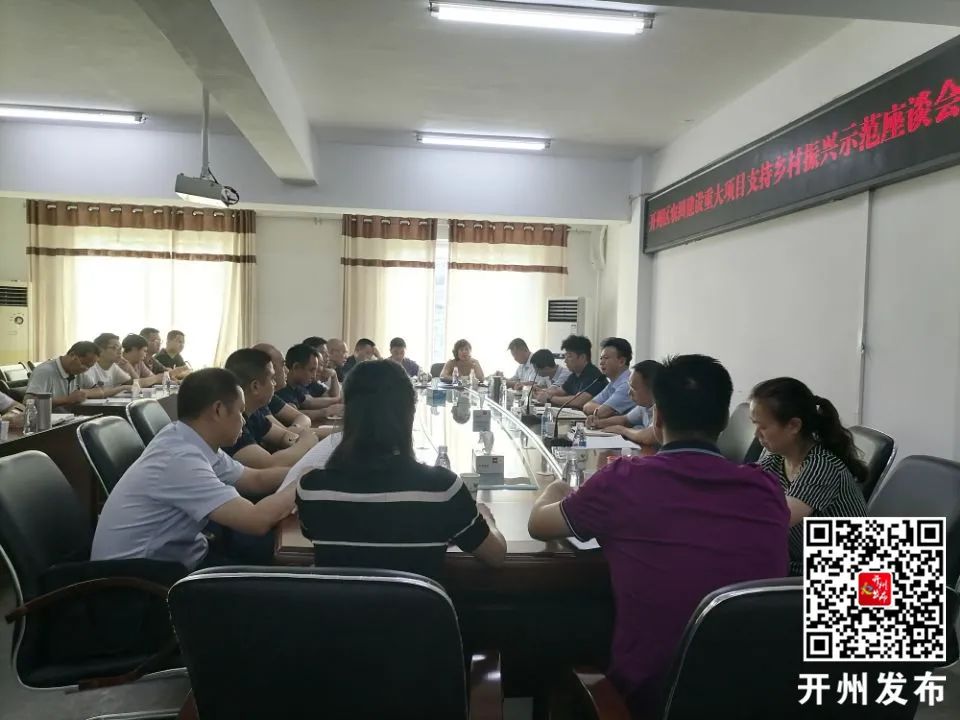 重庆开县最新新闻动态,城市温情与日常小确幸的温馨画卷