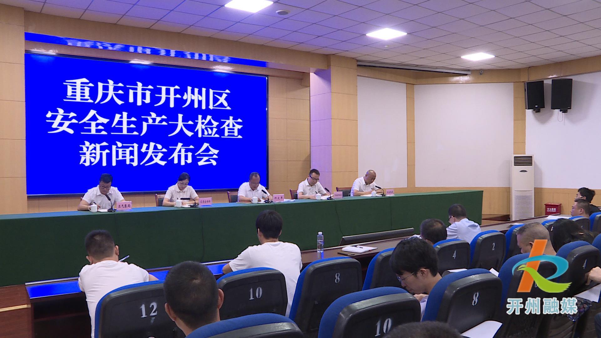 重庆开县最新新闻动态,城市温情与日常小确幸的温馨画卷