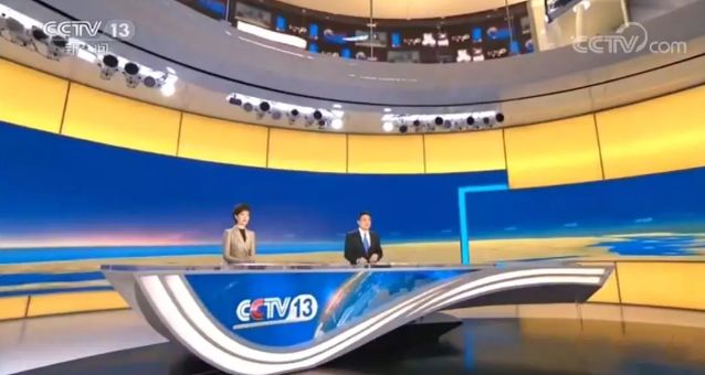 中国中央电视台13新闻频道，变化中的力量与自信成就之源