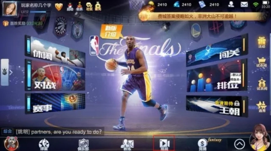 最新赛事观战机制,沉浸式观赛体验全新升级