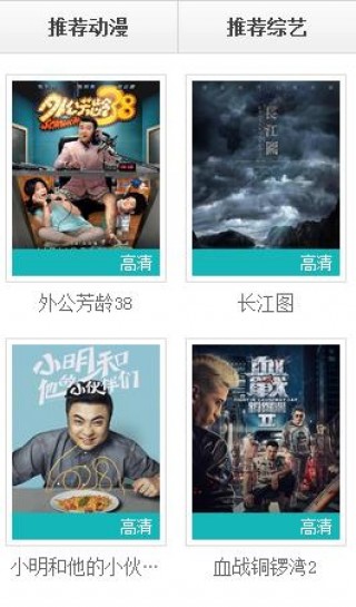 科技巨献开启智能观影新时代,神马电影在线观看全新体验不卡顿