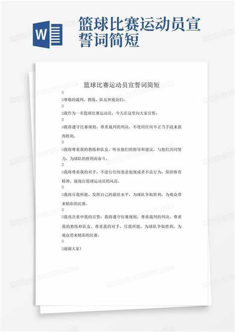 洗车服务 第237页