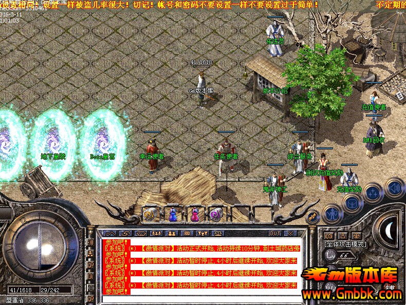 深度探讨,最新超级变态传奇私服之魅力与特性解析