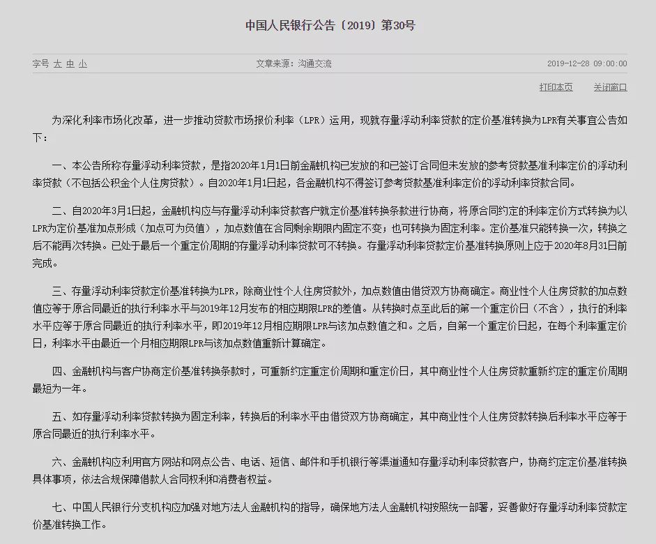 央行最新警告,变化是成长催化剂,掌握自信与成就感的关键