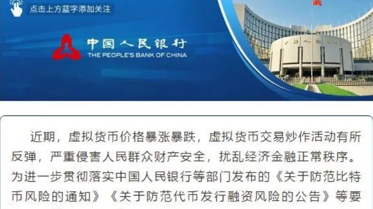 央行最新警告,变化是成长催化剂,掌握自信与成就感的关键