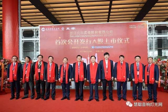 大丰上市公司的日常趣事探秘