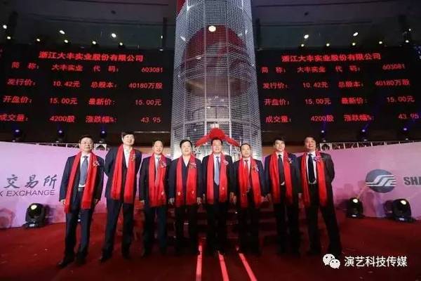 大丰上市公司的日常趣事探秘