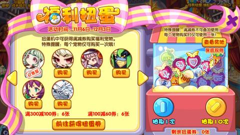 洛克王国全新宠物揭晓,萌宠奇遇与深厚友情的探索之旅