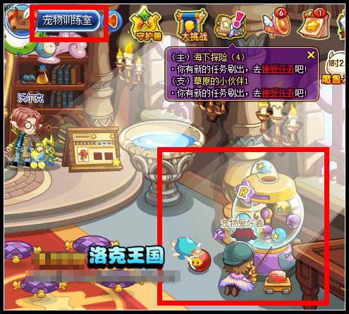 洛克王国全新宠物揭晓,萌宠奇遇与深厚友情的探索之旅