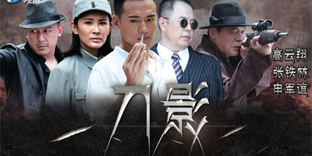 刀影 演员表,科技重塑视界新视界,演绎璀璨刀影传奇