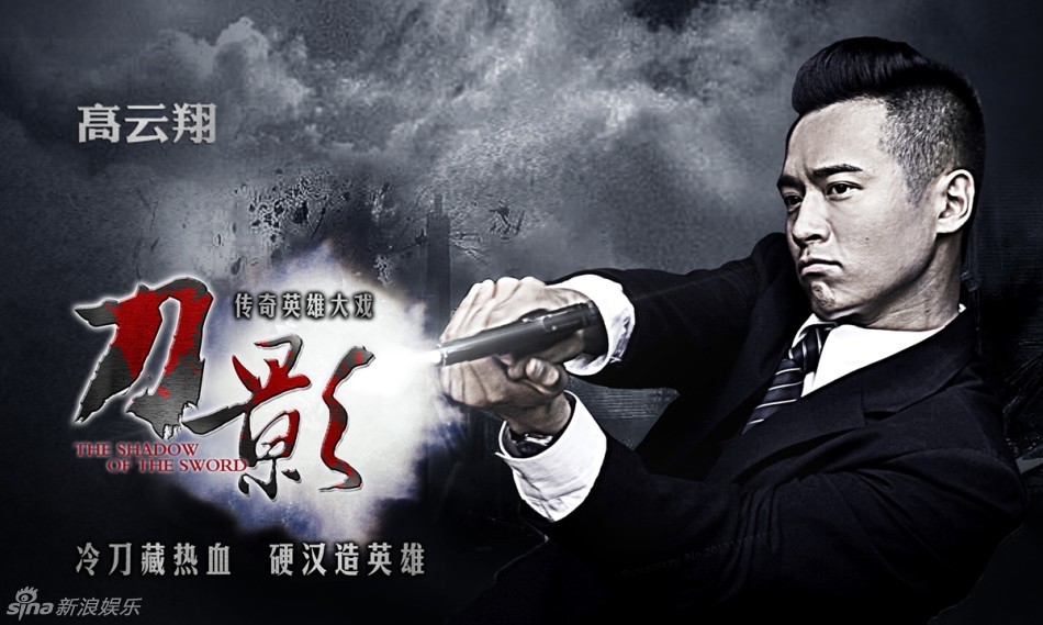 刀影 演员表,科技重塑视界新视界,演绎璀璨刀影传奇