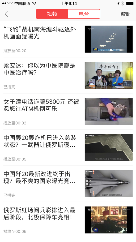 凤凰军事视频,军迷小子日常趣事与友情纽带揭秘最新军事资讯