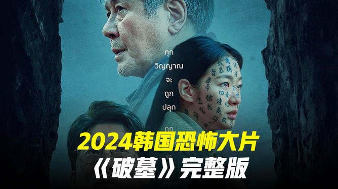 最新悬疑大片,自然美景背后的内心平静之谜