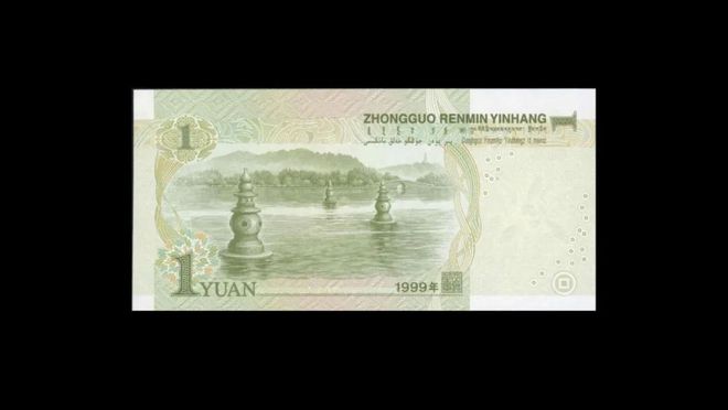 最新资讯解析,关于1999年1元纸币的观点与趋势