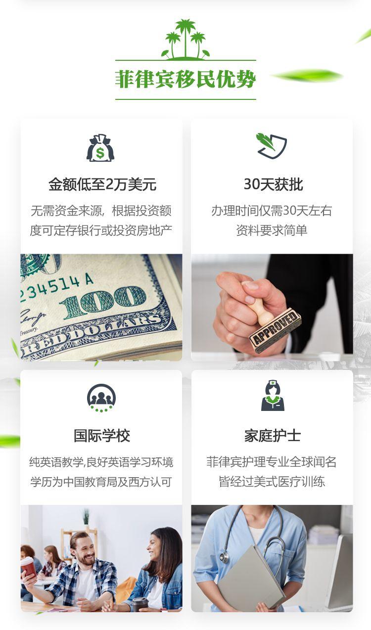 菲律宾签证最新动态，探索自然美景，重拾心灵宁静与平和之旅