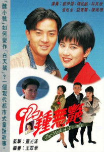 停车场服 第234页