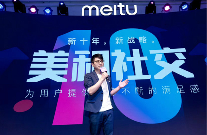 美图秀秀上市，友情与陪伴的温馨故事启幕