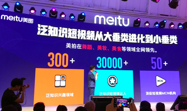 美图秀秀上市,友情与陪伴的温馨故事启幕