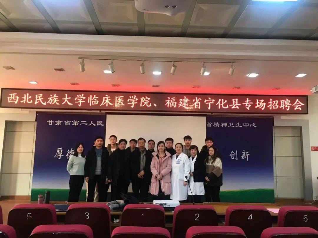 宁化人才招聘信息大汇总