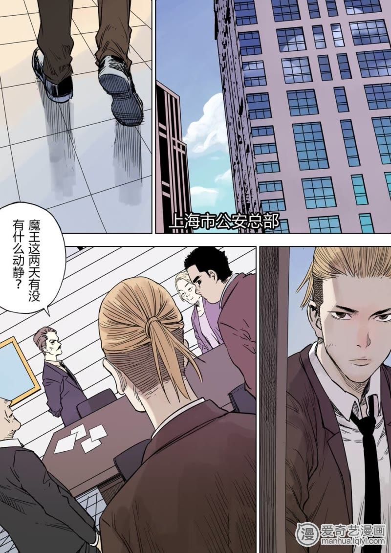 都市传说动漫在线观看,详细步骤指南