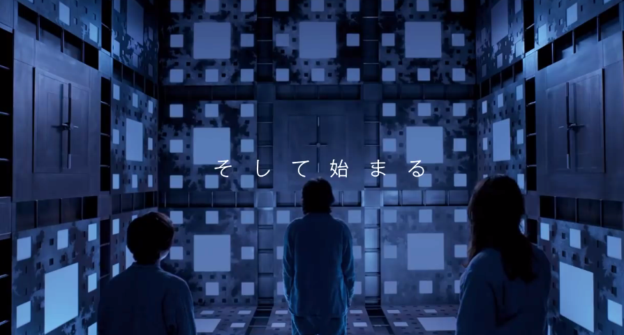 CUBE电影,高科技魅力重塑观影体验