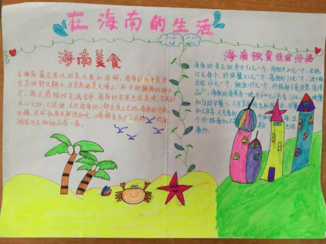 小数报比赛,数字与创意的激情碰撞盛宴