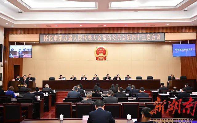 湖南人事变动重磅更新,最新消息一览无余!