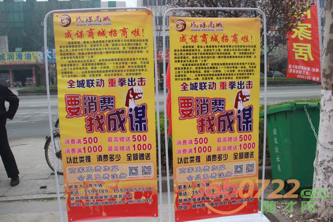 成谋商城最新资讯，科技前沿产品介绍与更新