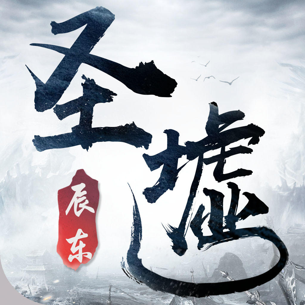 圣墟最新篇章探寻未知神秘世界之旅