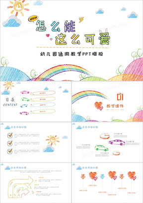 月风全新教学课件,探索现代教育新领域的创新实践