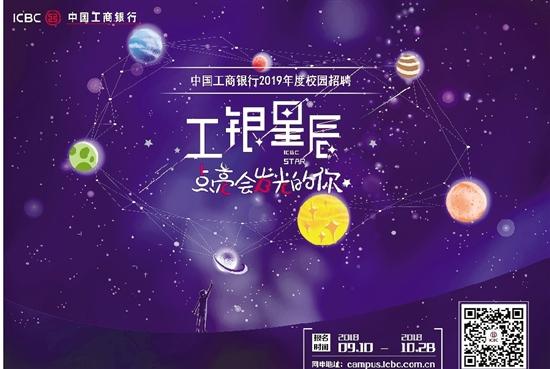 多元视角下的杭州萧山最新招聘信息深度解析