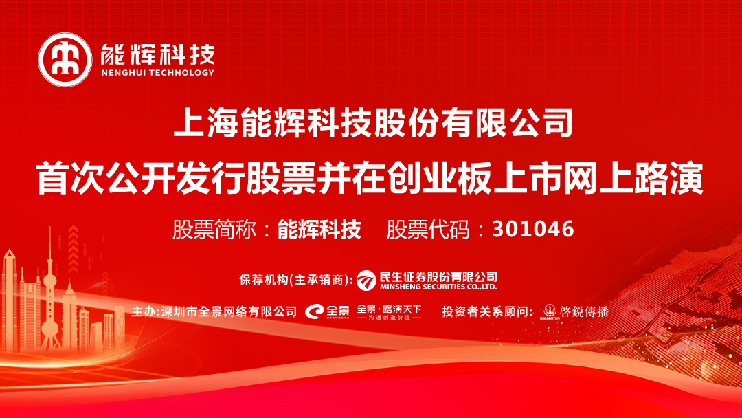辉能科技股票,学习、变革与自信的探秘之旅