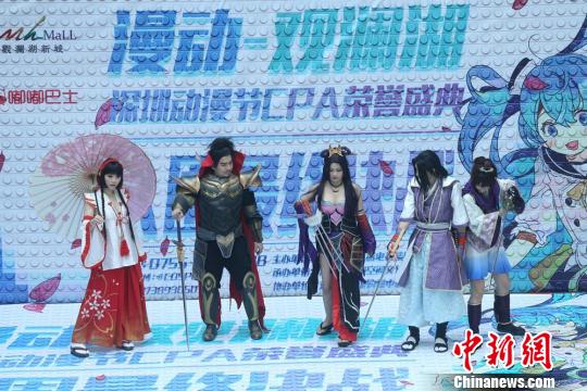 深圳动漫节,缤纷友情之旅的盛宴