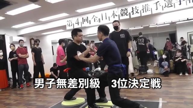 技艺与力量的较量,推手比赛视频精选展示