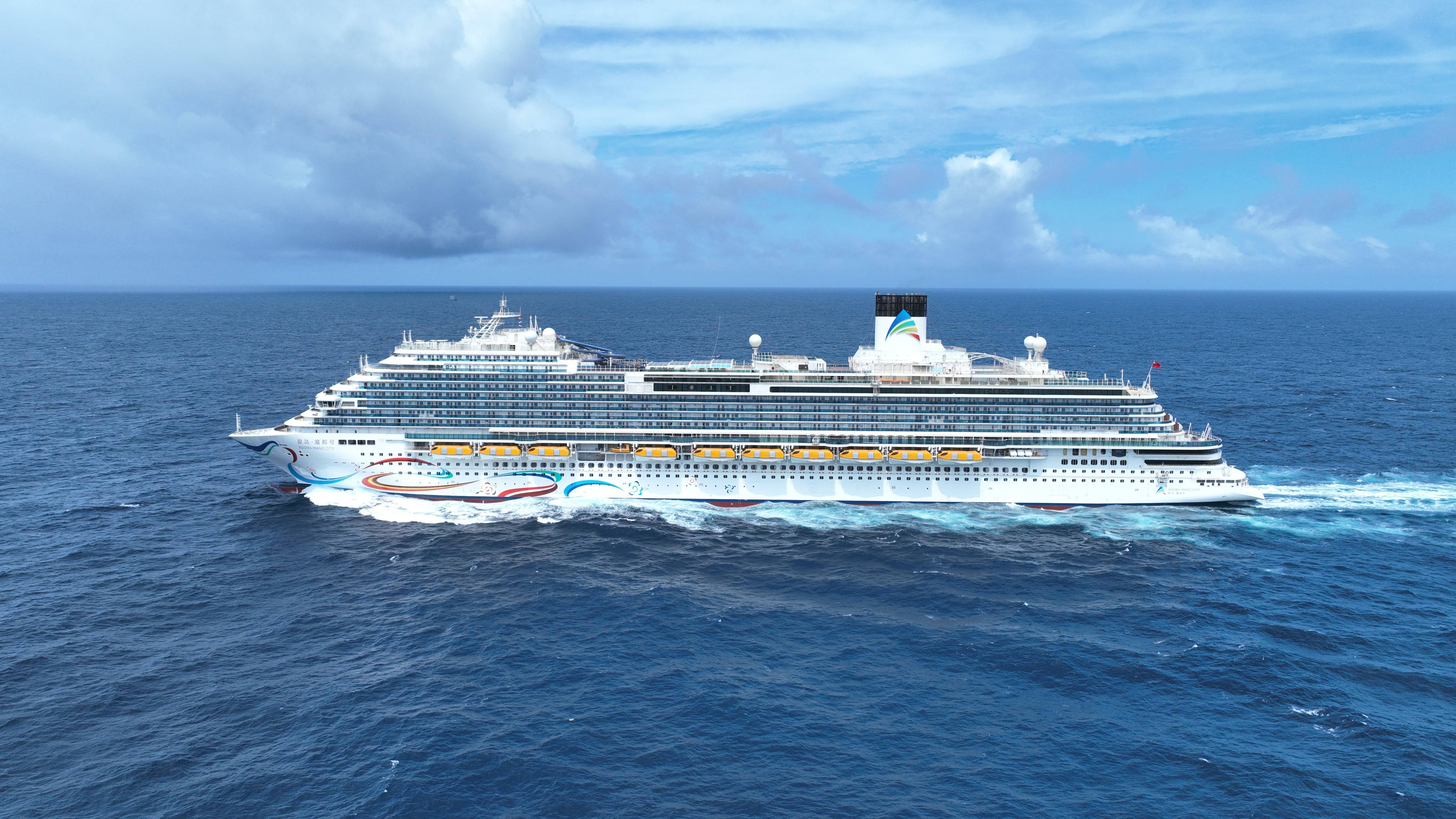 最新游轮,高科技海洋探索之旅,奢华便捷体验