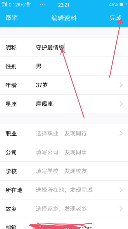 网络昵称新版本,时代浪潮下的网络身份变革潮流