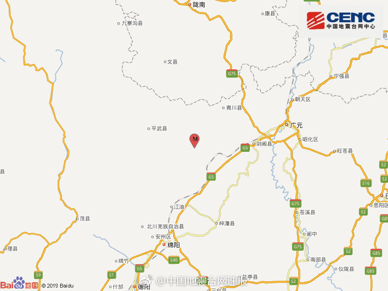 绵阳平武地震实时更新,最新消息汇总
