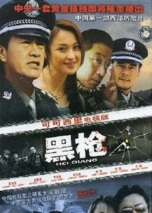 黑枪演员表及小巷深处的特色小店揭秘